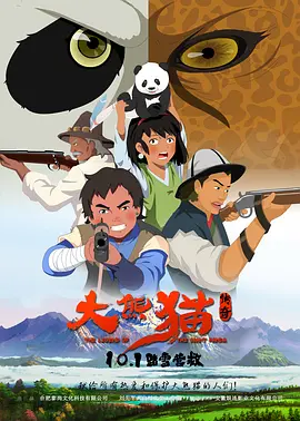夜夜春宵老扒28部分