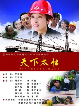 恋爱关系